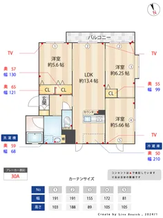 アネーロ城南Ⅱ【201号室】の間取り