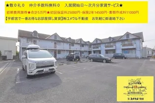 タカセハイツの画像