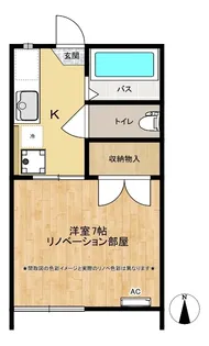 サンコウハイツ(改)【105号室】の間取り
