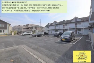 タカセハイツ【208号室】の外観