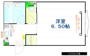 ハイツフレンド東 スーパーコンビニすぐ 桐生市街地近い 仲介更新料無料 駐車場一台無料【203号室】の間取り