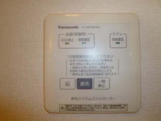 ディアコートASKA【101号室】のその他画像