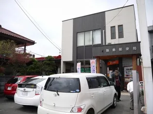 ヒルズ相染【101号室】の周辺