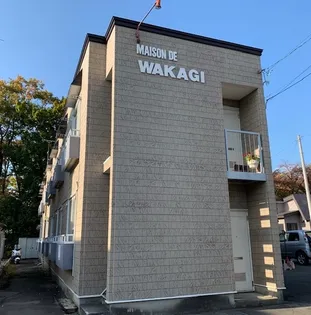 メゾンドワカギ【102号室】の外観