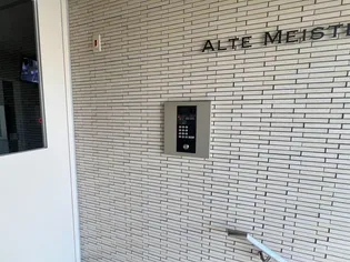 アルテマイスターブリュー【205号室】のその他画像