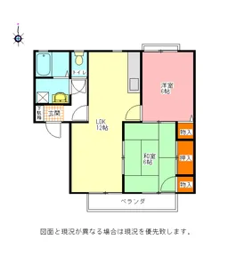 プラザ・ジョワイユ B【201号室】の間取り