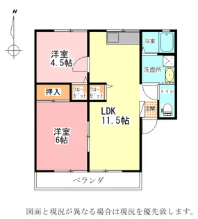 コーポひまわり A【201号室】の間取り