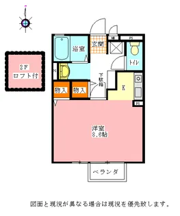 ヴァルムハウス【202号室】の間取り