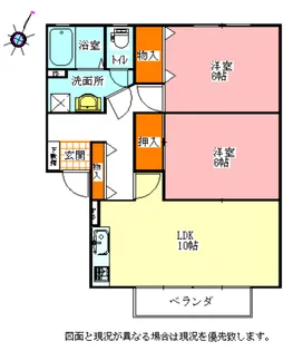 サンコートB【202号室】の間取り