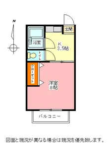 第二立岩ハイツ【204号室】の間取り