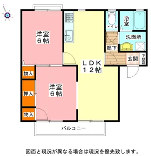 プラザ ジョワイユ A【201号室】の間取り