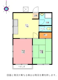 コーポコスモス【303号室】の間取り