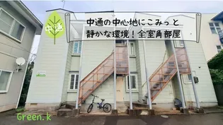 メゾンサンリッチの画像