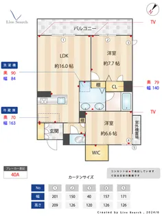 BloomStage白金の間取り