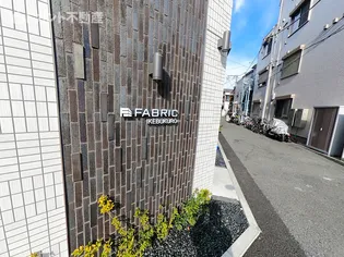 SPコート池袋【0205号室】のその他画像