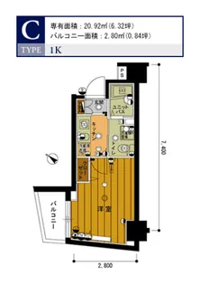 スカイコート池袋第7【1103号室】の間取り