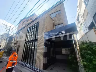 フェニックス館【301号室】の外観