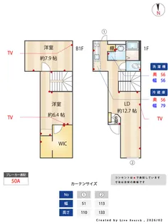 SPコート目白【103号室】の間取り