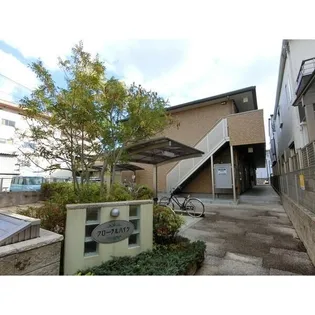 フローラルハイツ【207号室】の外観