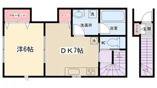 エスワンハイツ古淵【2階】の間取り