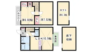 メゾネットひめじ別所【B205号室】の間取り