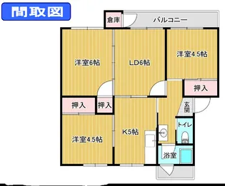 京口団地 10号棟【105号室】の間取り
