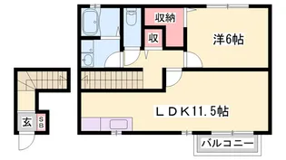 ロワジール【2階】の間取り