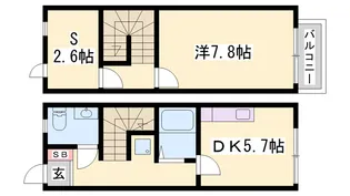 兵庫県姫路市北条宮の町【テラスハウス】の間取り
