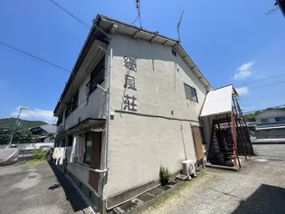緑風荘【203号室】の外観