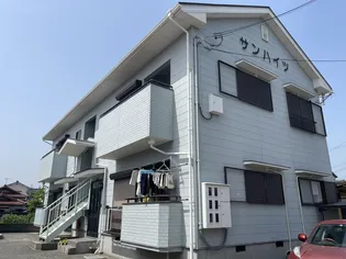 サンハイツ【1-1号室】の外観