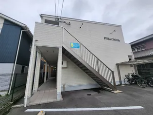 VILLA COCOの画像