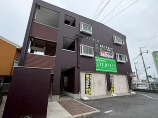 アクロポリスⅡの画像