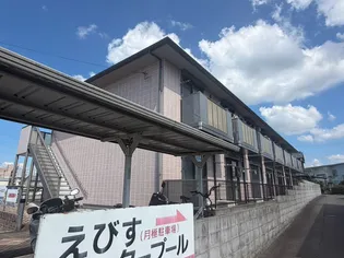 プレミールエビスの画像