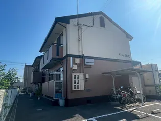 第二ハイネス【2階】の外観