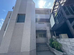 クラウン南ハイツの画像