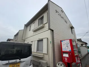 サンハイツ吉田の画像