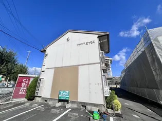 サンライフ松本【101号室】の外観