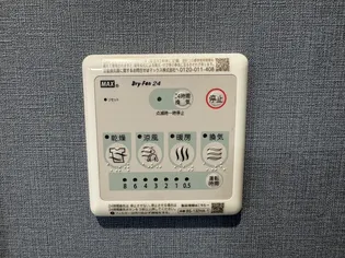 verite【1階】のその他画像