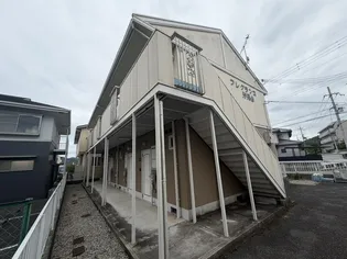 フレグランス汐見台の画像