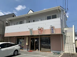 アヴニールユキの画像