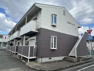 エスポワール サンの画像