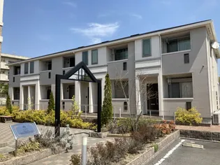 シャーメゾン サラの画像