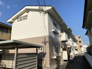リバーサイドクラタニ【2階】の外観