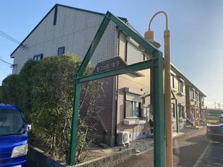 セファミ太子【0105号室】の外観