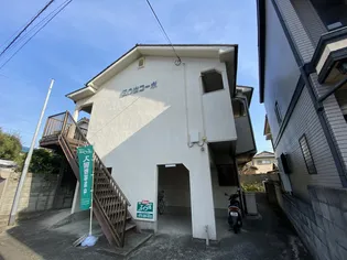 日の出コーポの画像