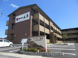 ロータス長町 A棟の画像