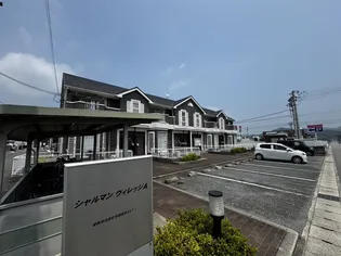 シャルマンヴィレッジ A【2階】の外観