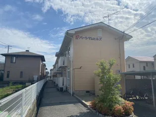 パーシマムヒルズの画像