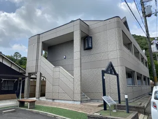 パピルス黒川の画像