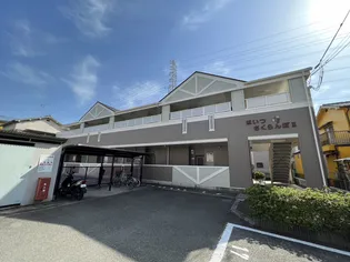 はいつさくらんぼⅢの画像